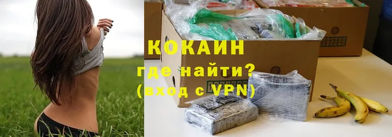 нарко площадка какой сайт  Златоуст  Cocaine Боливия  где можно купить   ОМГ ОМГ рабочий сайт 